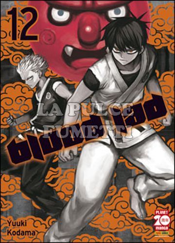 MANGA CODE #    25 - BLOOD LAD 12